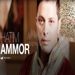 Hatim ammor sur yala.fm